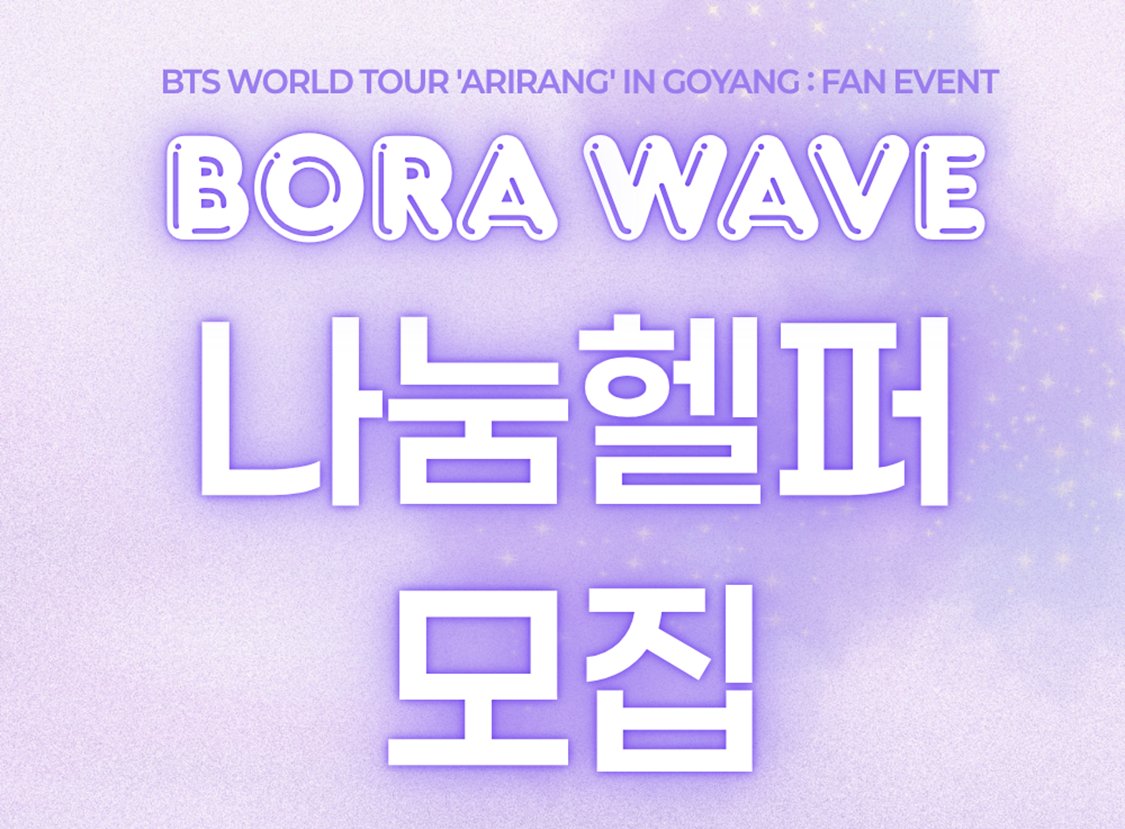 방탄소년단 음원서포트팀 tweet media