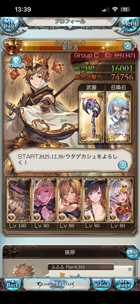 宴🗿歌酒【GAME垢】 tweet media