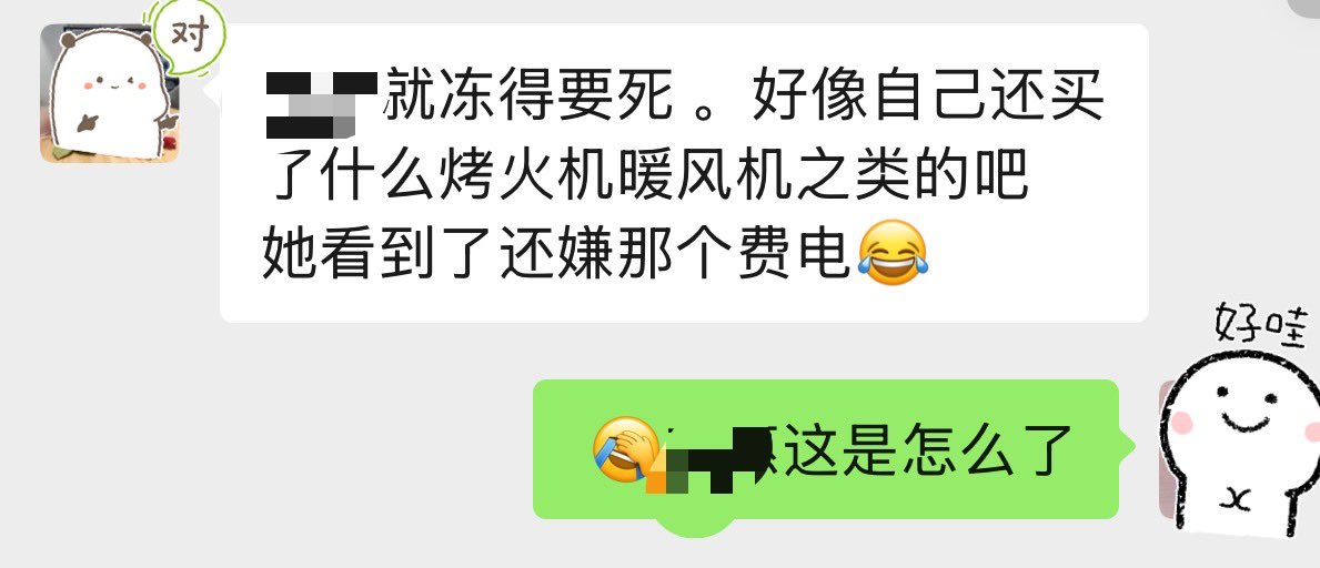 夏弥 Kasumi tweet media