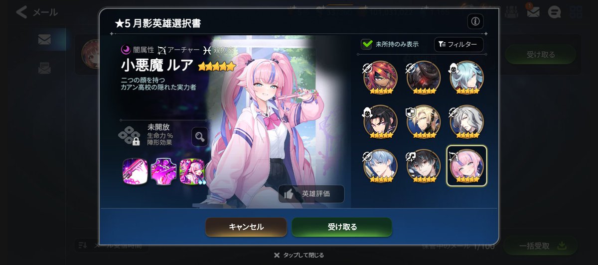 凛 由綺 tweet media