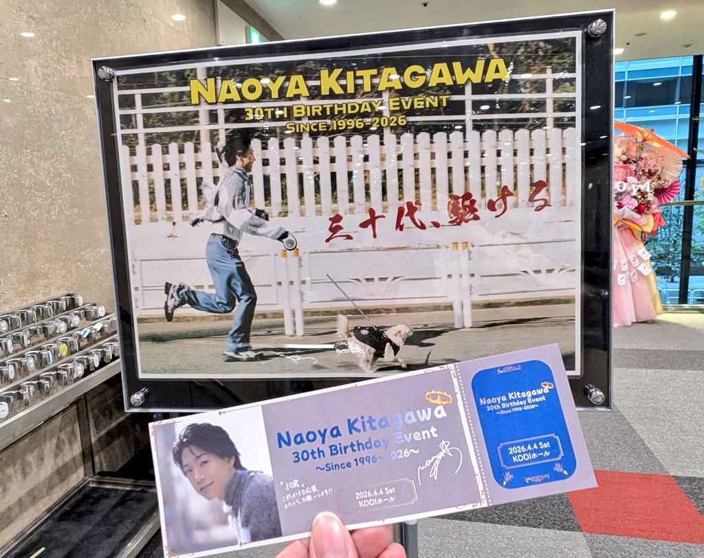 中央の国の民 tweet media