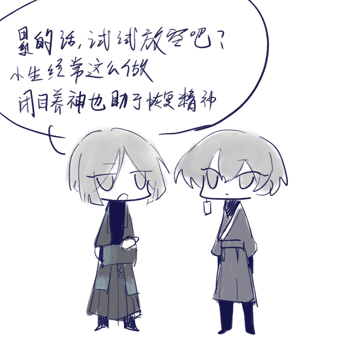 Disappear tweet media