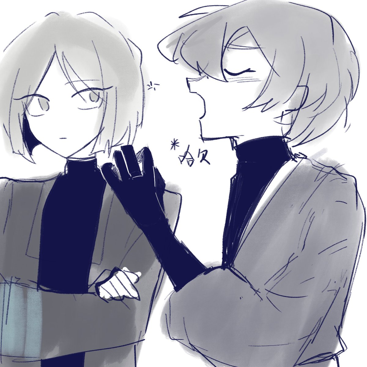 Disappear tweet media