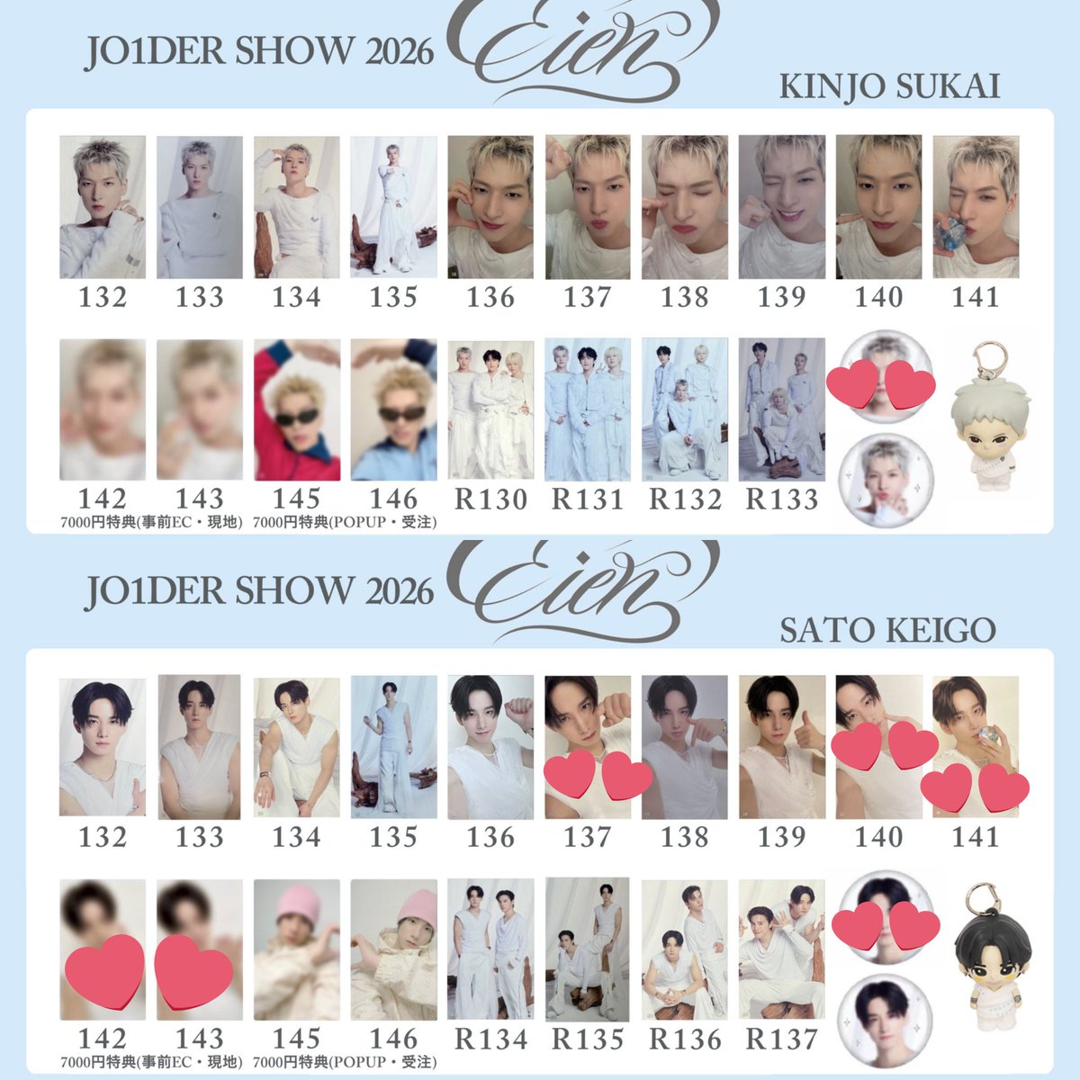 さぼてん＠初回ツイフィ tweet media