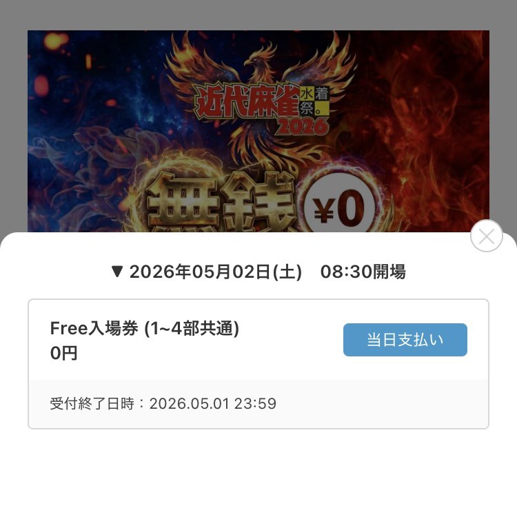 タツロー tweet media