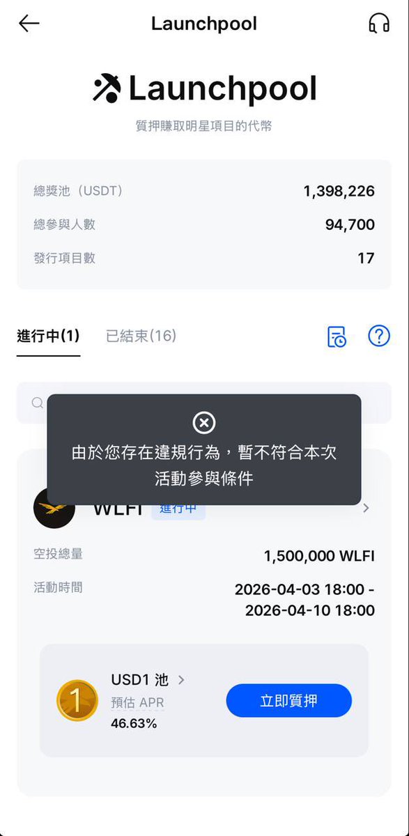 🦷CryptoBrian | 加密C&C🐬TermMax | Renaiss tweet media