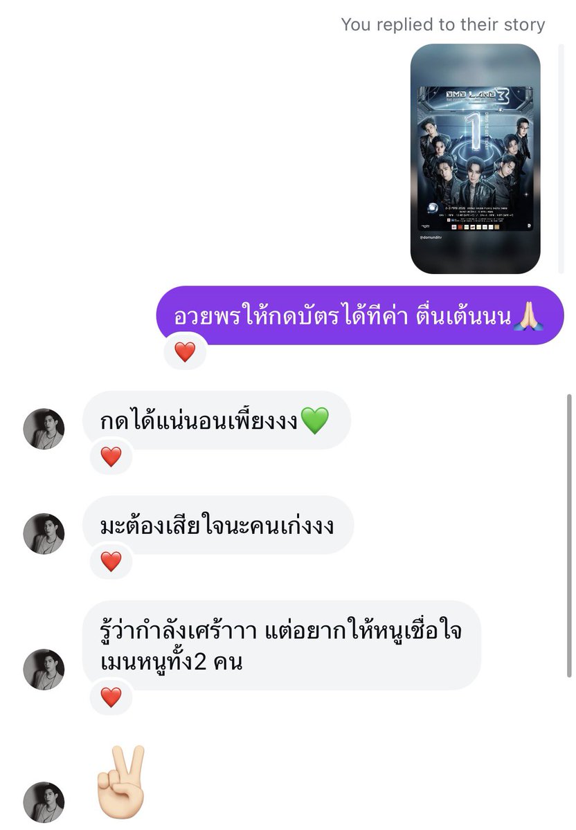 𝙏𝙤𝙣𝙜𝙠𝙤𝙘𝙝 ⋆。⏾⋆ tweet media