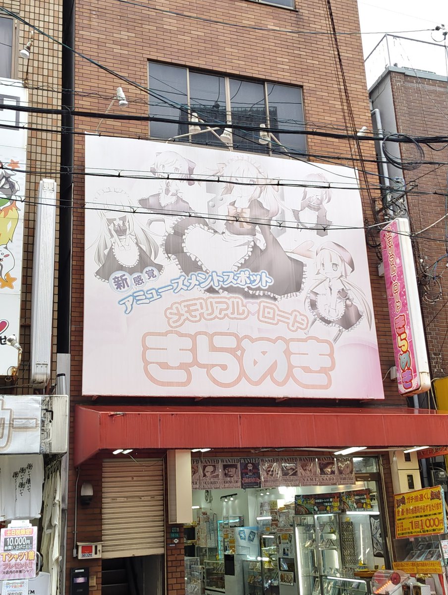 lain悠（レインユウ） tweet media