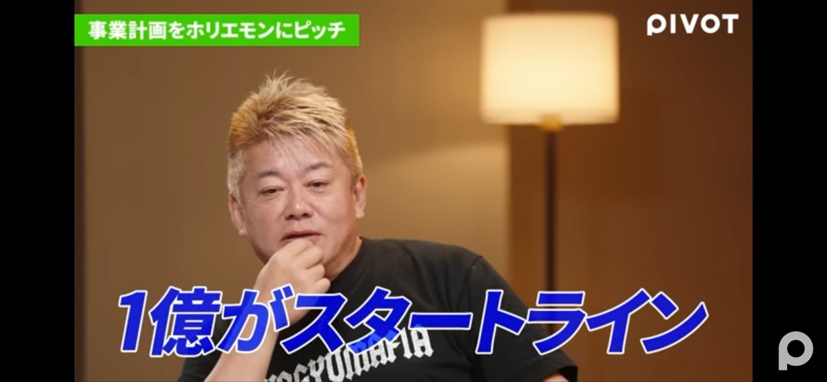 ムラタク広島大家＠家賃年収1億ではなく現預金1億目指す男 tweet media