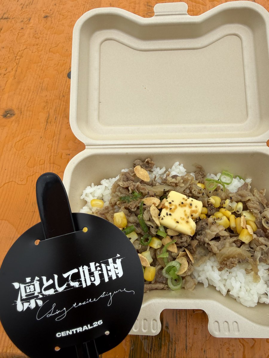 チャミンクス tweet media