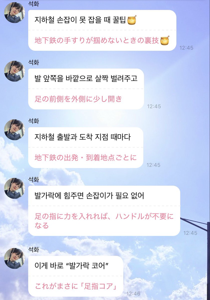 芸能人様が当たり前のことを報告していて誠に草