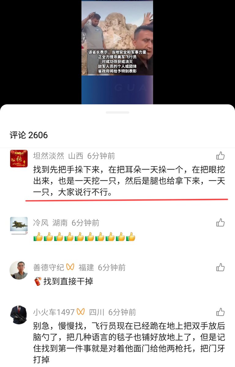 731老军医 tweet media