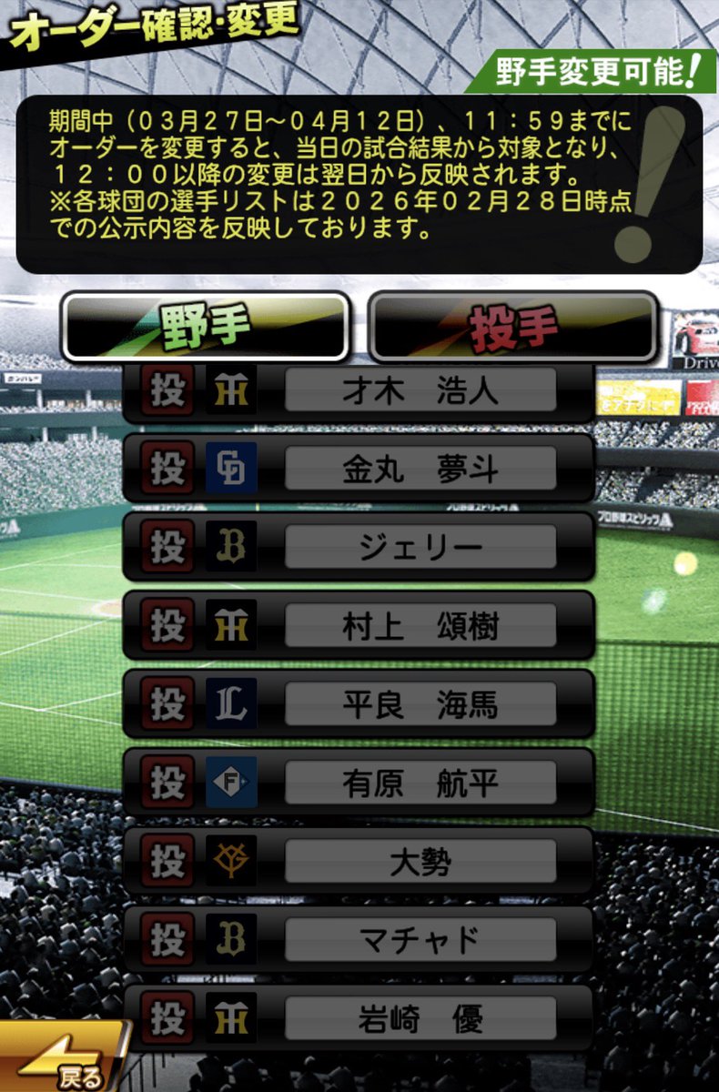 りんご tweet media