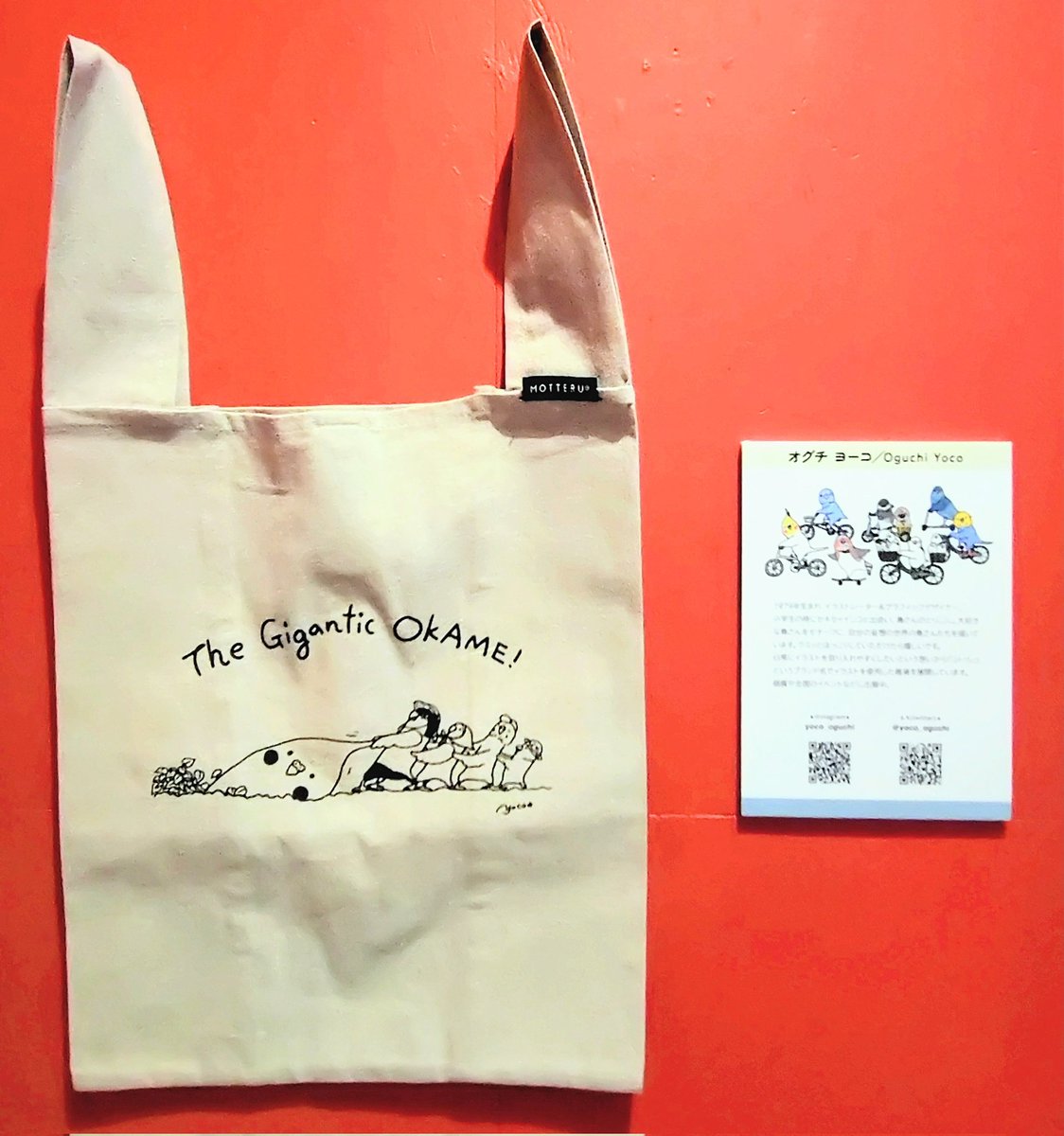 HOW HOUSE tweet media