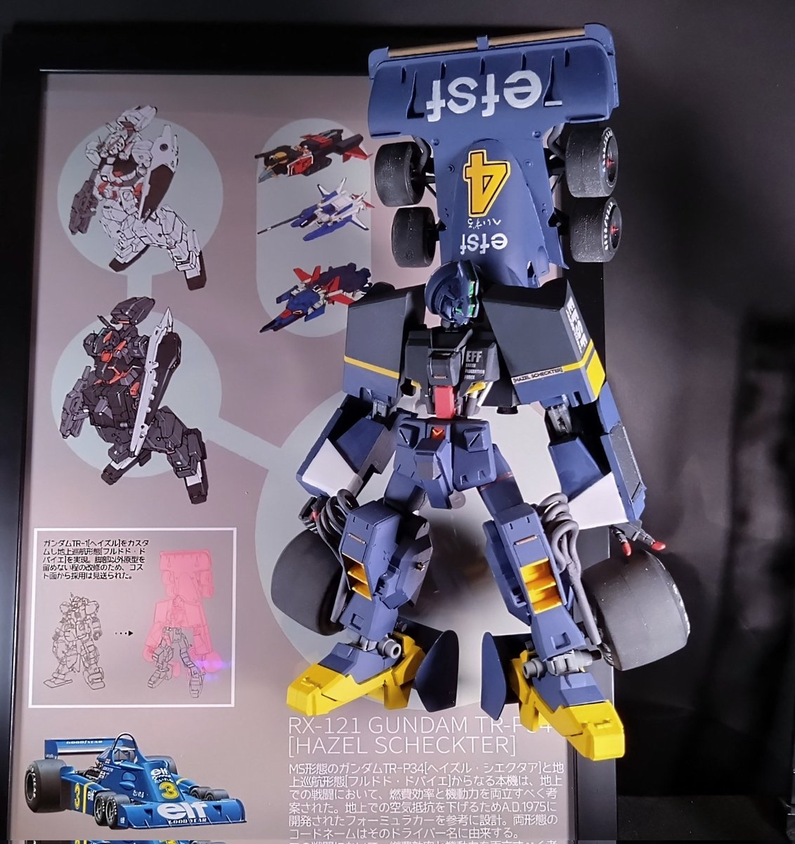 クドウ98@5/31八我4 tweet media