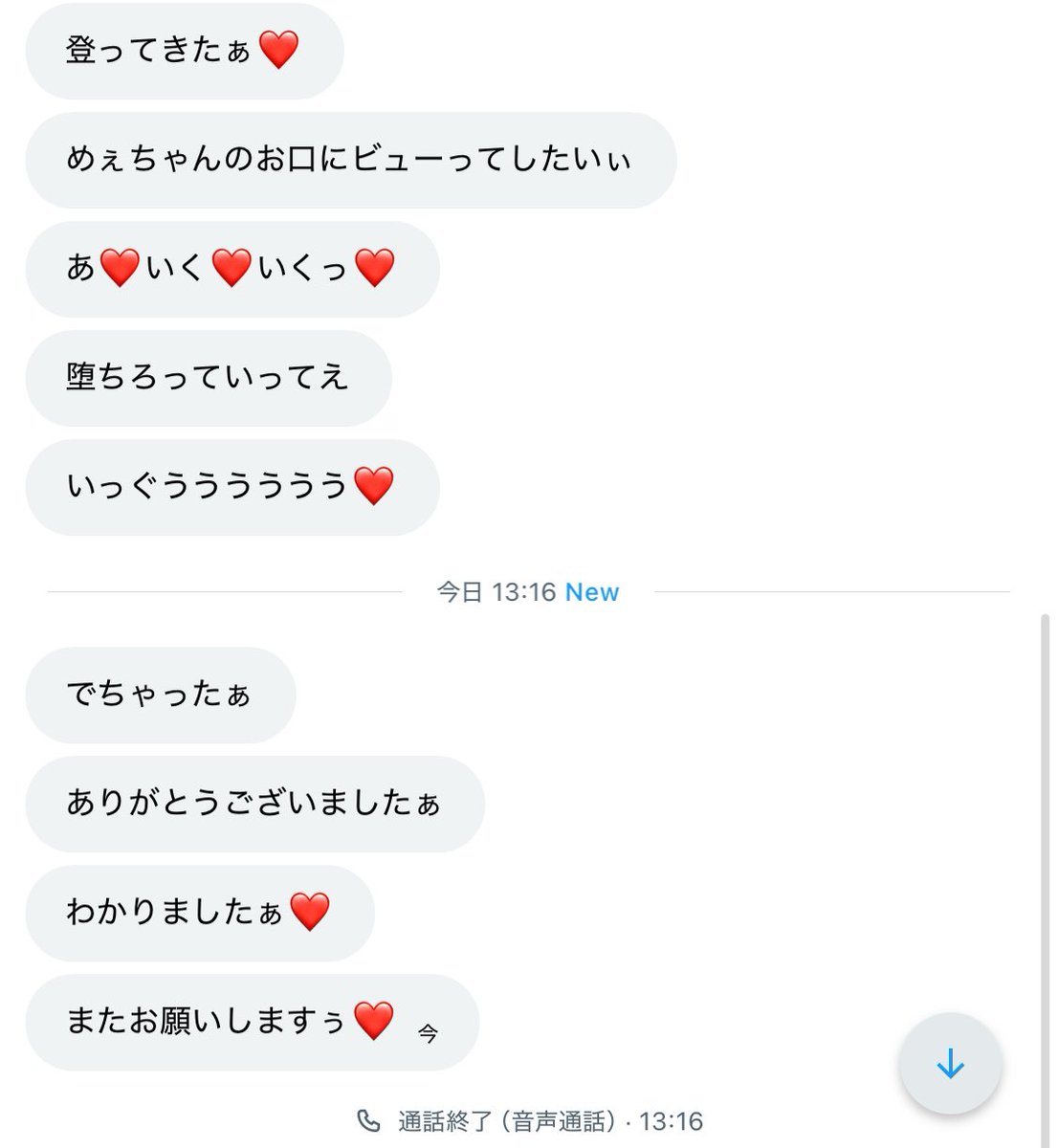 42o8s's tweet photo. 雑魚奴隷のくせに、めいのお口に出すとか百年早いですよー…♡ https://t.co/TXoH4k4EHZ