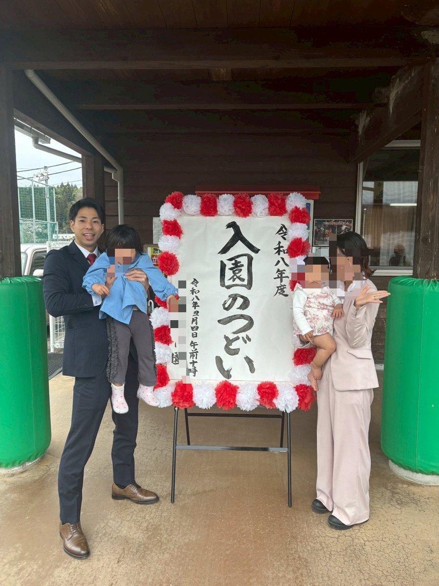 庄司清志(富山ドリームス) tweet media