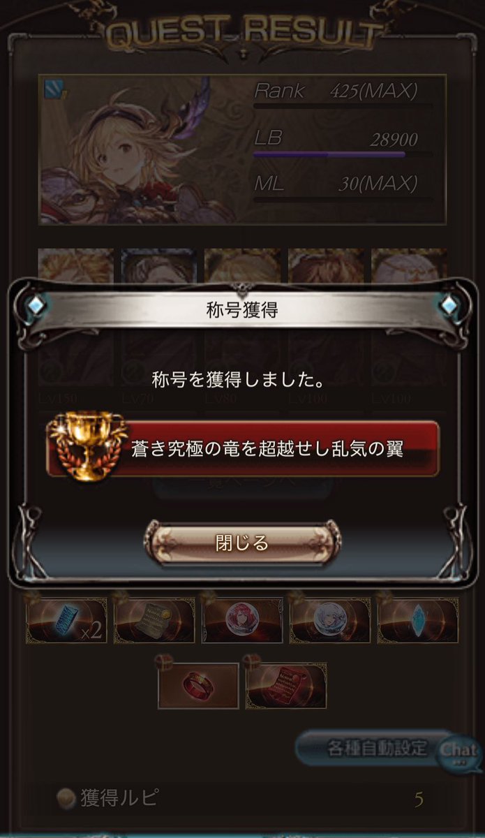 神坂。 tweet media