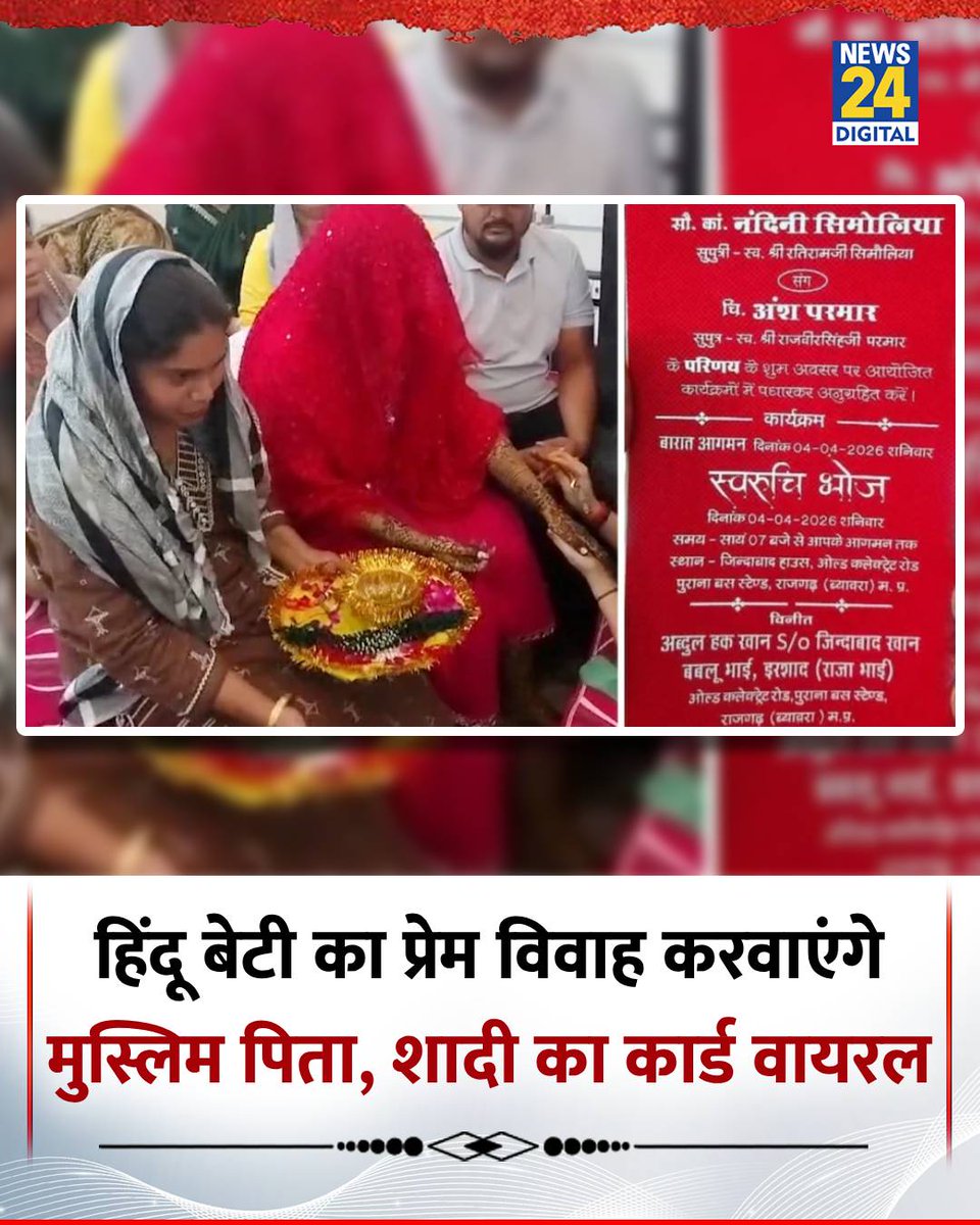 News24 tweet media