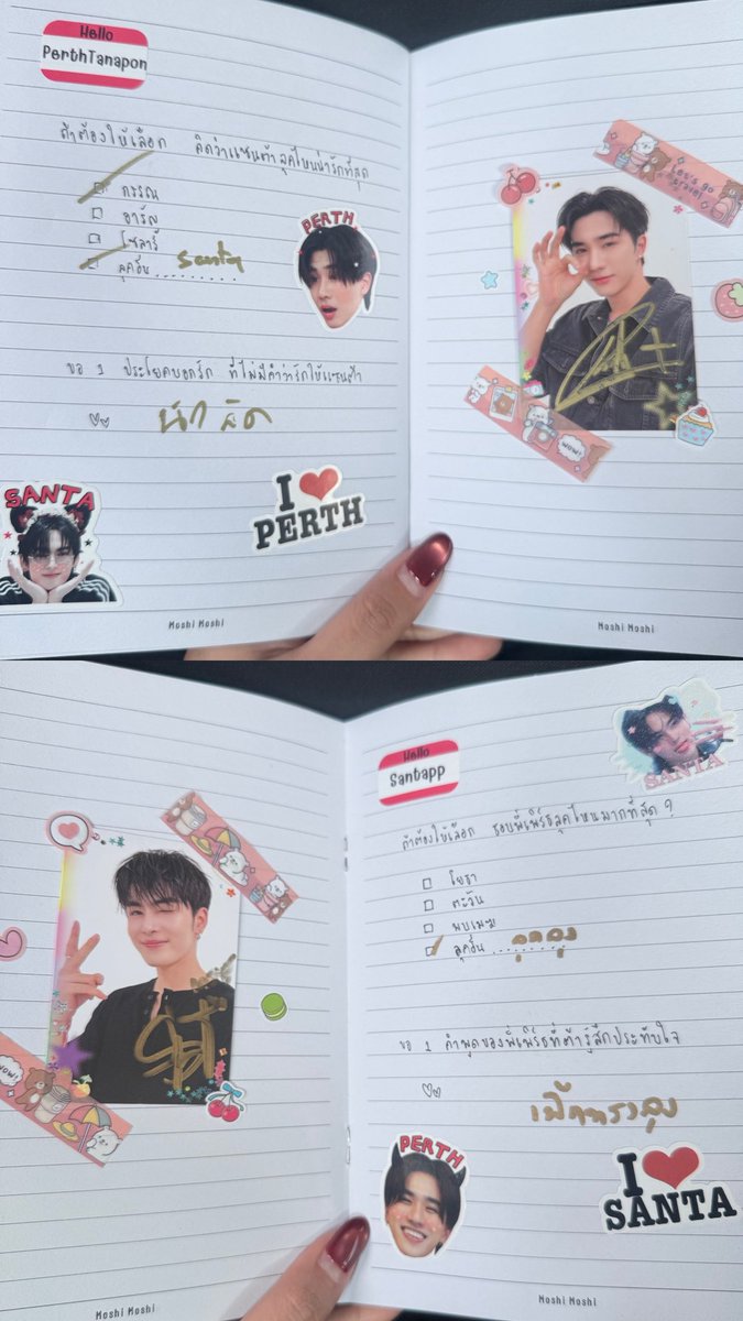 ✿sweetpai✧ ft. รักครูเท่าโลกเลย💛 tweet media