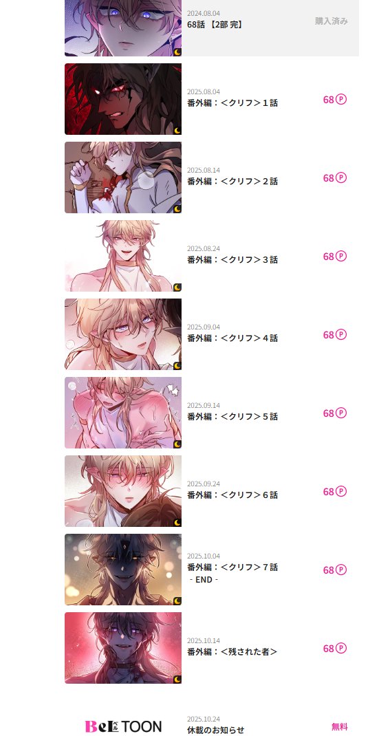 ゆうき tweet media