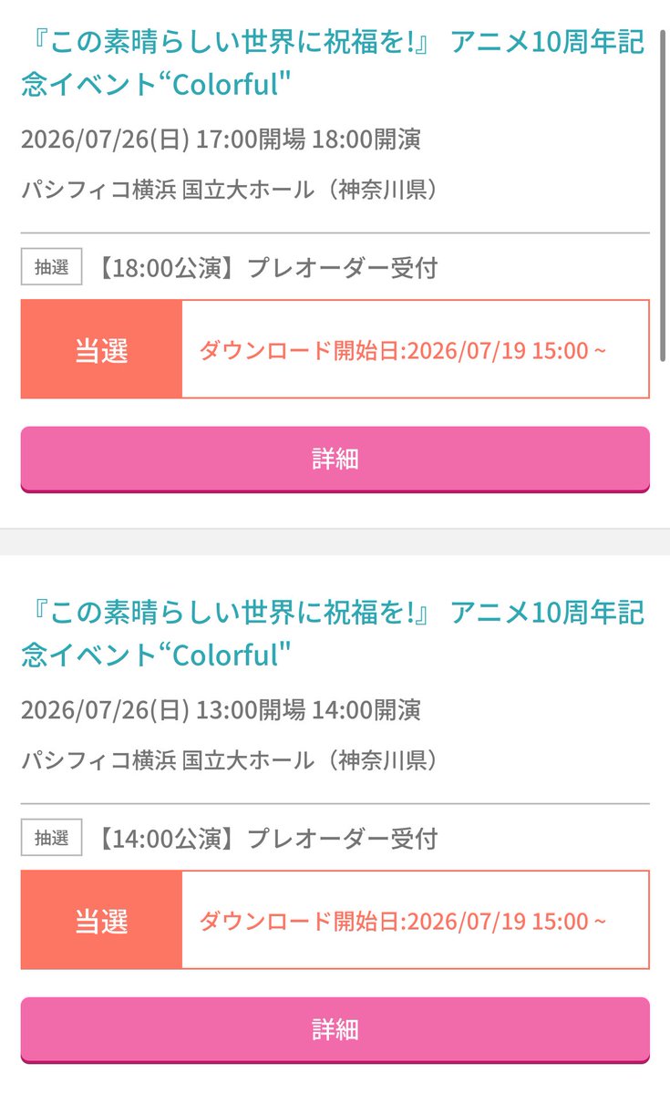 ｵｶﾓﾝﾀﾞ! tweet media