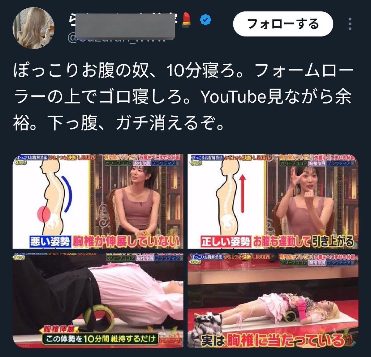 山口将司(ぐっち)@グランディール tweet media