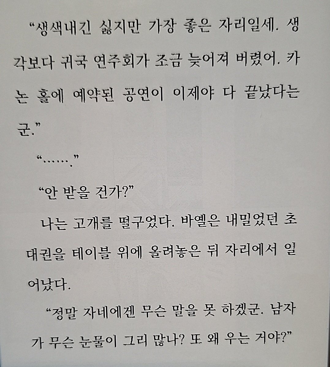에버 tweet media