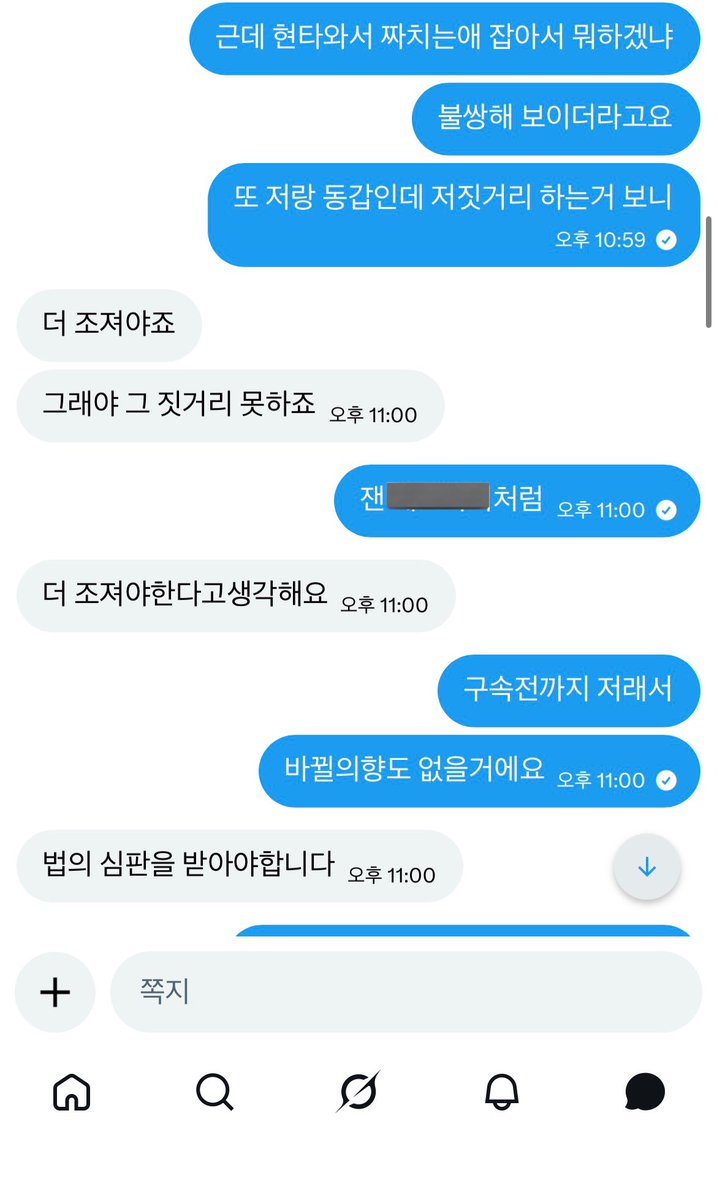금성재 tweet media