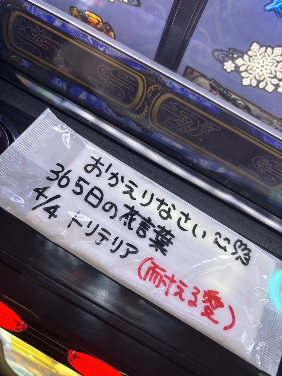 黒木ねね🐈🐾@JANBARI.TV tweet media