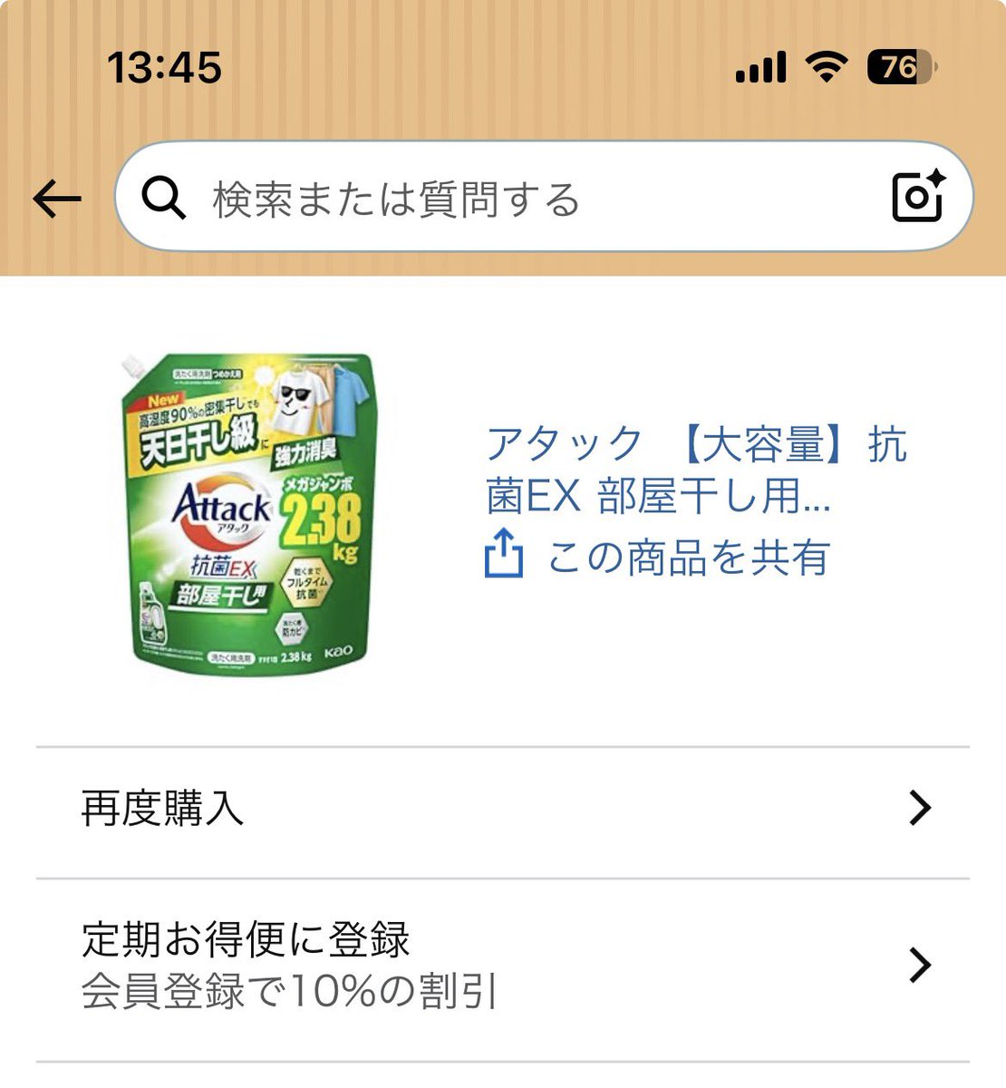 ㅇつむぎ︎︎☁ tweet media