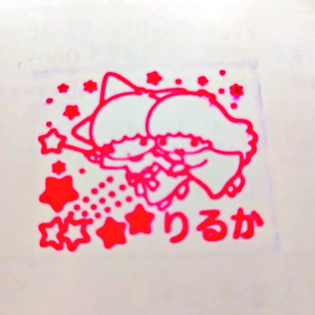 こなゆき りるか ✨ キキララだいすき ✨ FF14 配信 tweet media