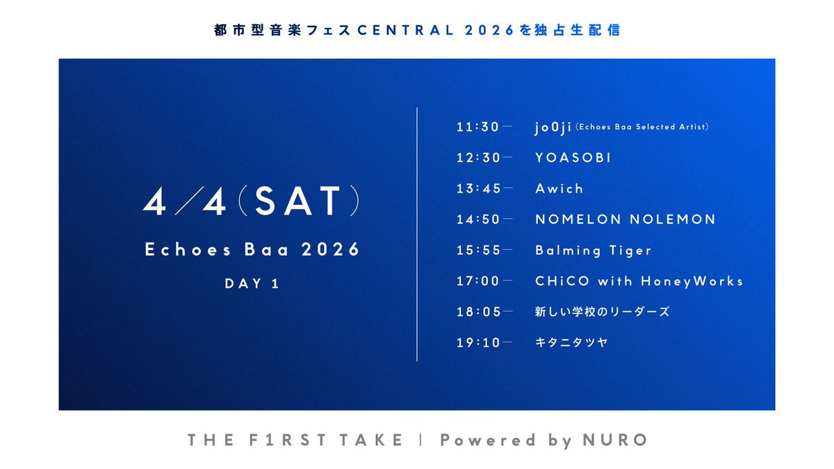 NMNL_staff's tweet photo. このあと14:50より"Echoes Baa"出演🐏
現地の方も生配信をご覧の方も一緒に楽しみましょう👾

▼生配信：THE FIRST TAKE 
https://t.co/xbfb3dYuWz

#CENTRAL_FEST #EchoesBaa #ノーメロ https://t.co/GGOJINX0MA