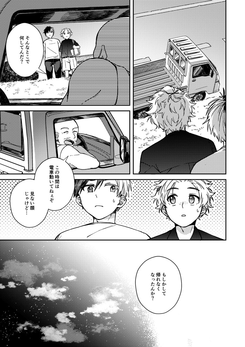 にれさく 🗒🌸(9/14) 