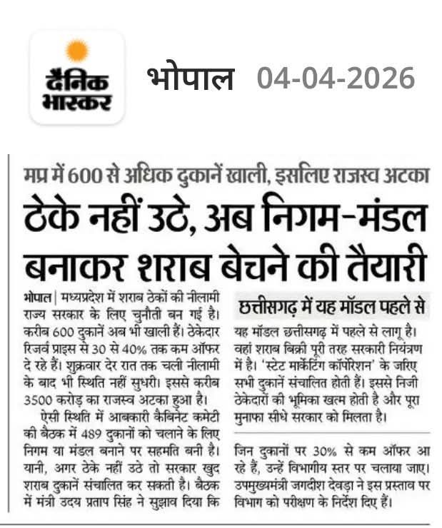 Shailendra Patel tweet media