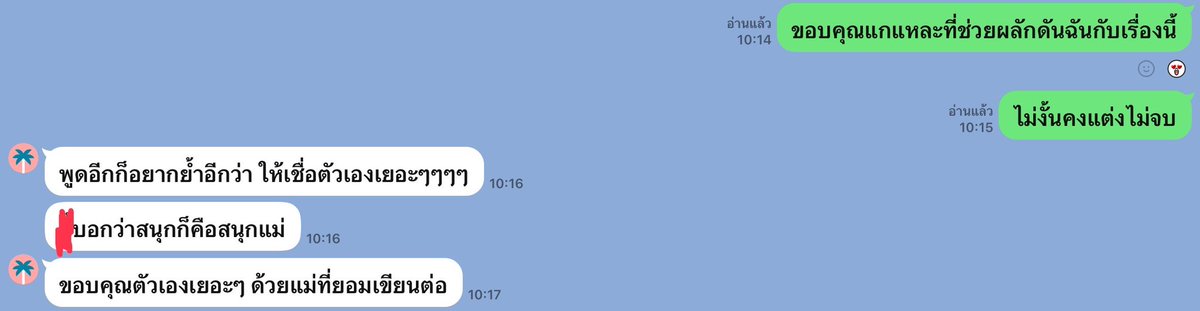 LoveROUTER @ Moonlit bar tweet media