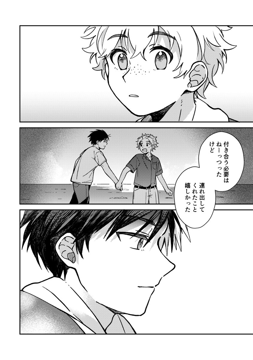 にれさく 🗒🌸(10/14) 