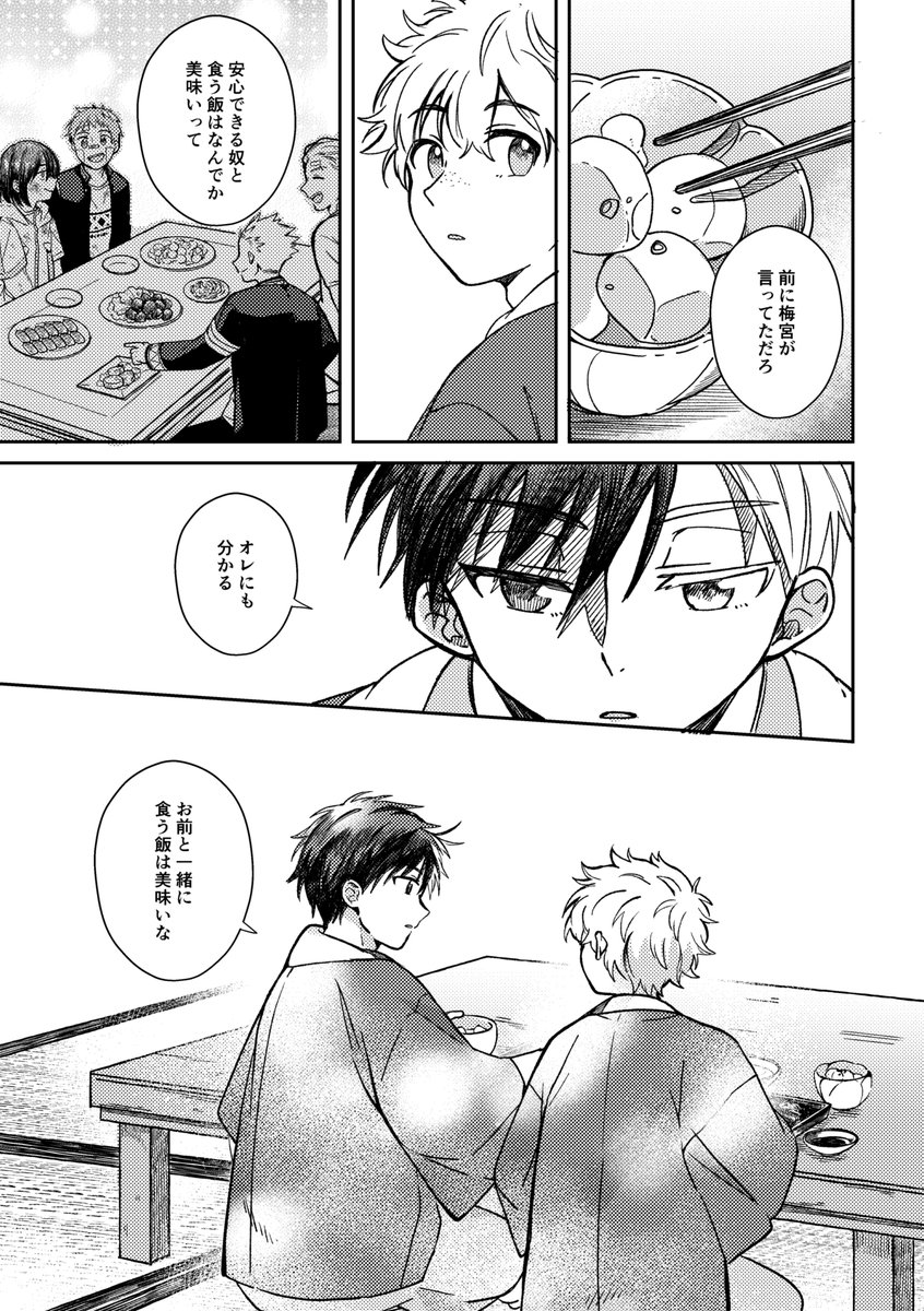 にれさく 🗒🌸(10/14) 