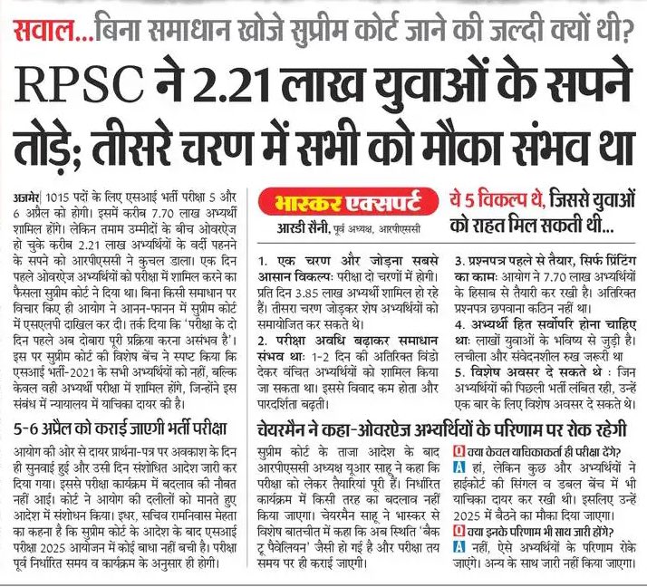 Govind Singh Dotasra tweet media