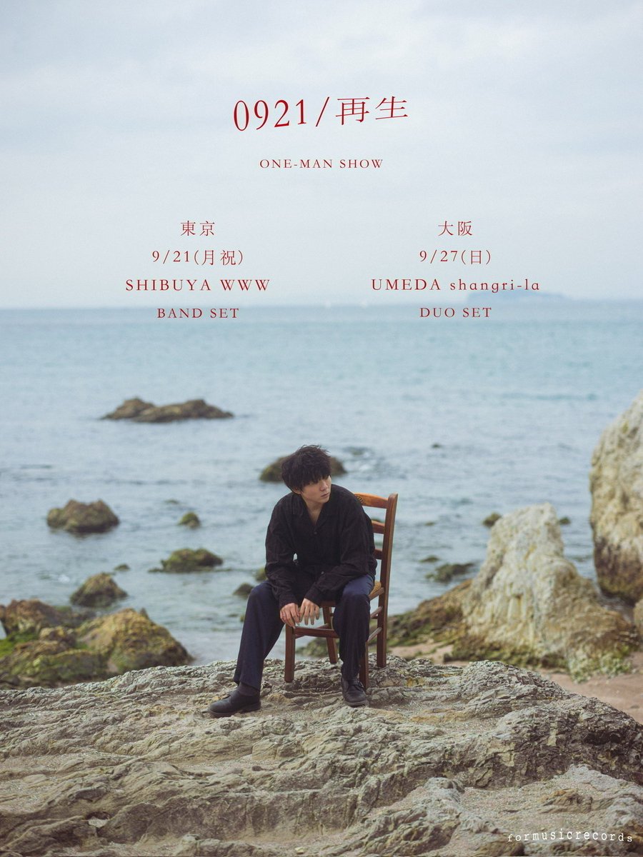 上野大樹 tweet media