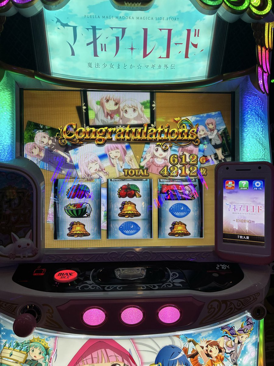 セシル tweet media