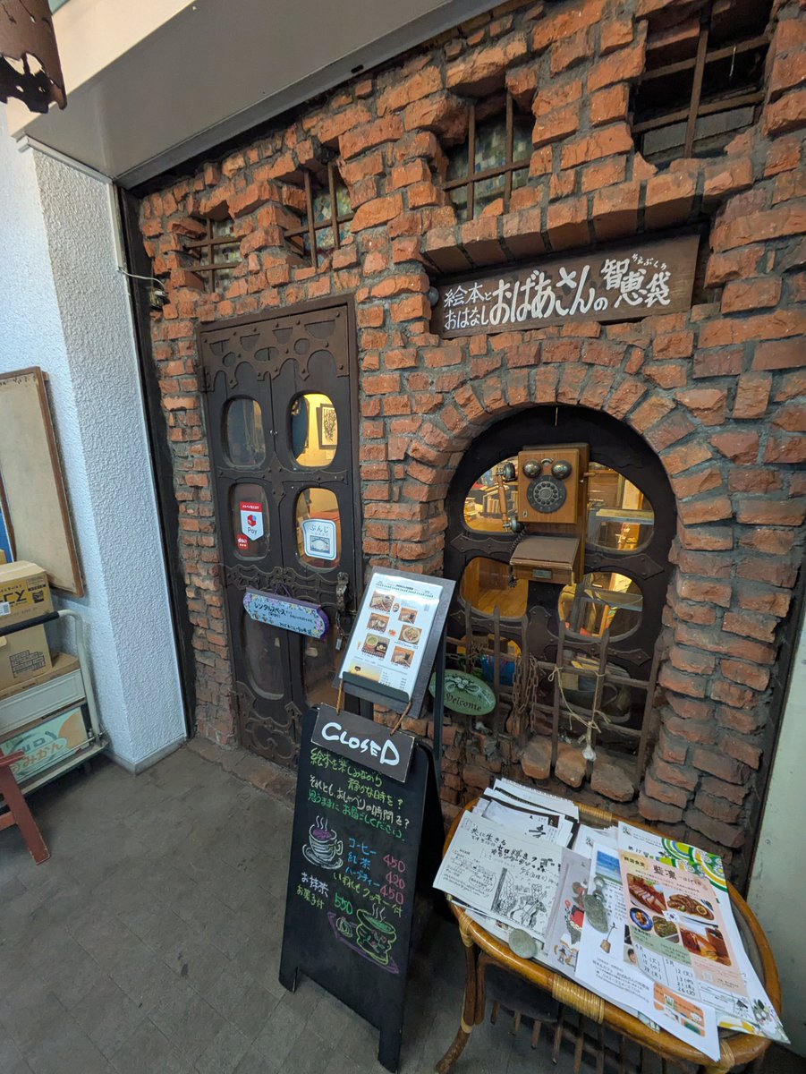 miebi31's tweet photo. 雨をかわしつつ全部まわれて幸せ

#日立製作所中央研究所
#トミービル
#おばあさんの智恵袋 https://t.co/rk57bDN7UM