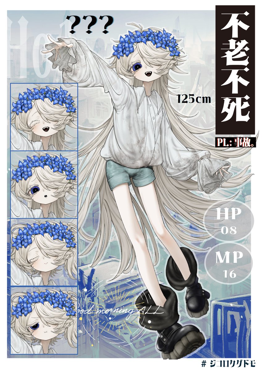 事故 tweet media