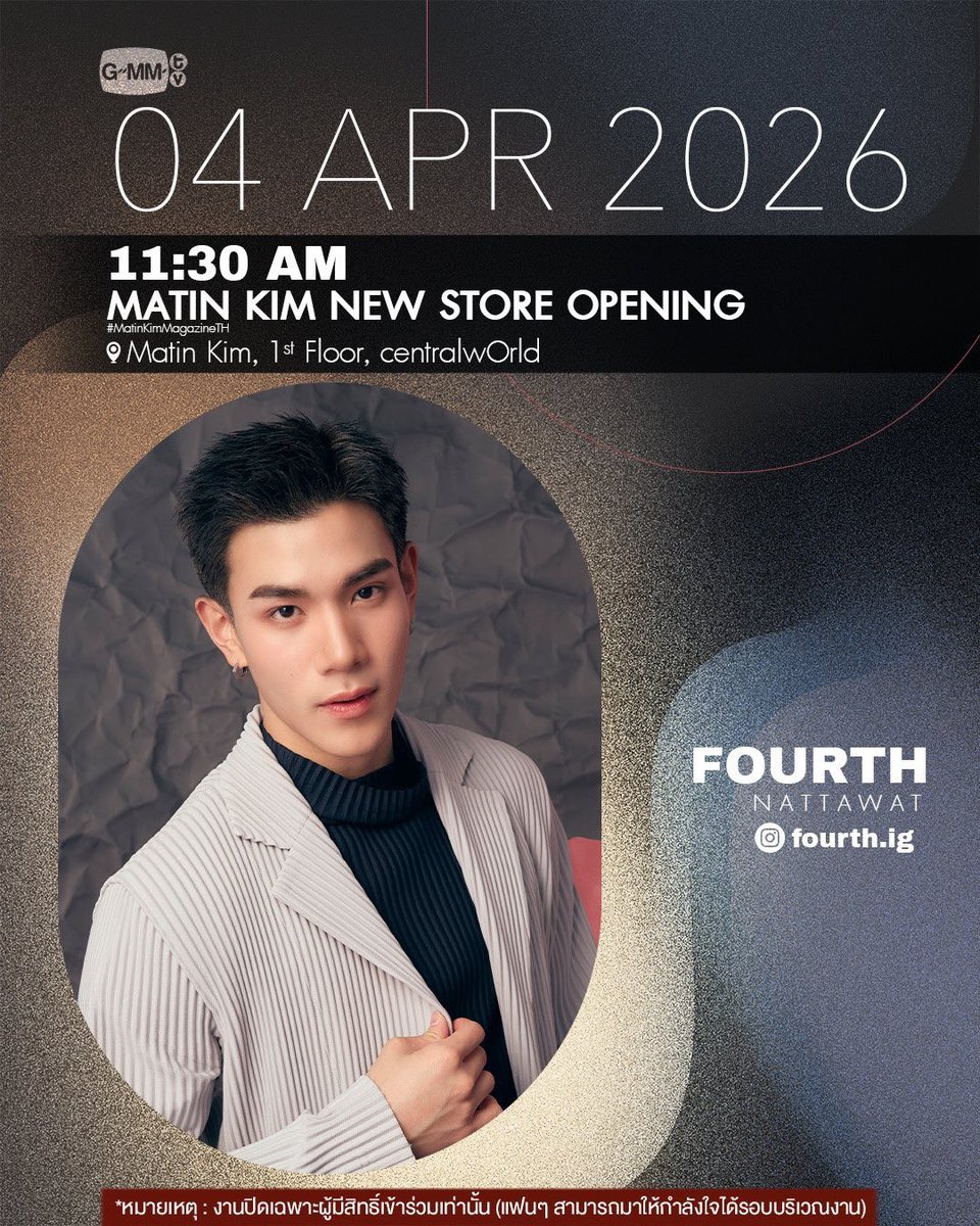 Nattawant🌻🌞 tweet media