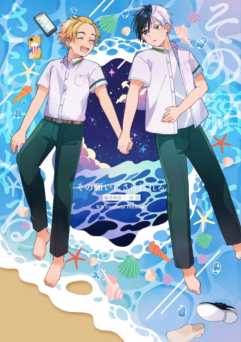 ゆむち tweet media