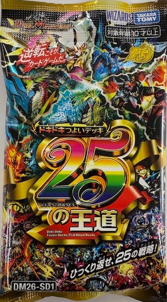 レッドハウス＠青森県八戸市 tweet media