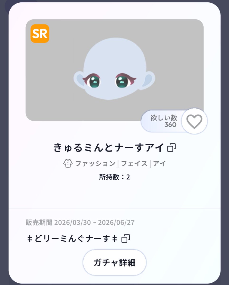 しゅら tweet media