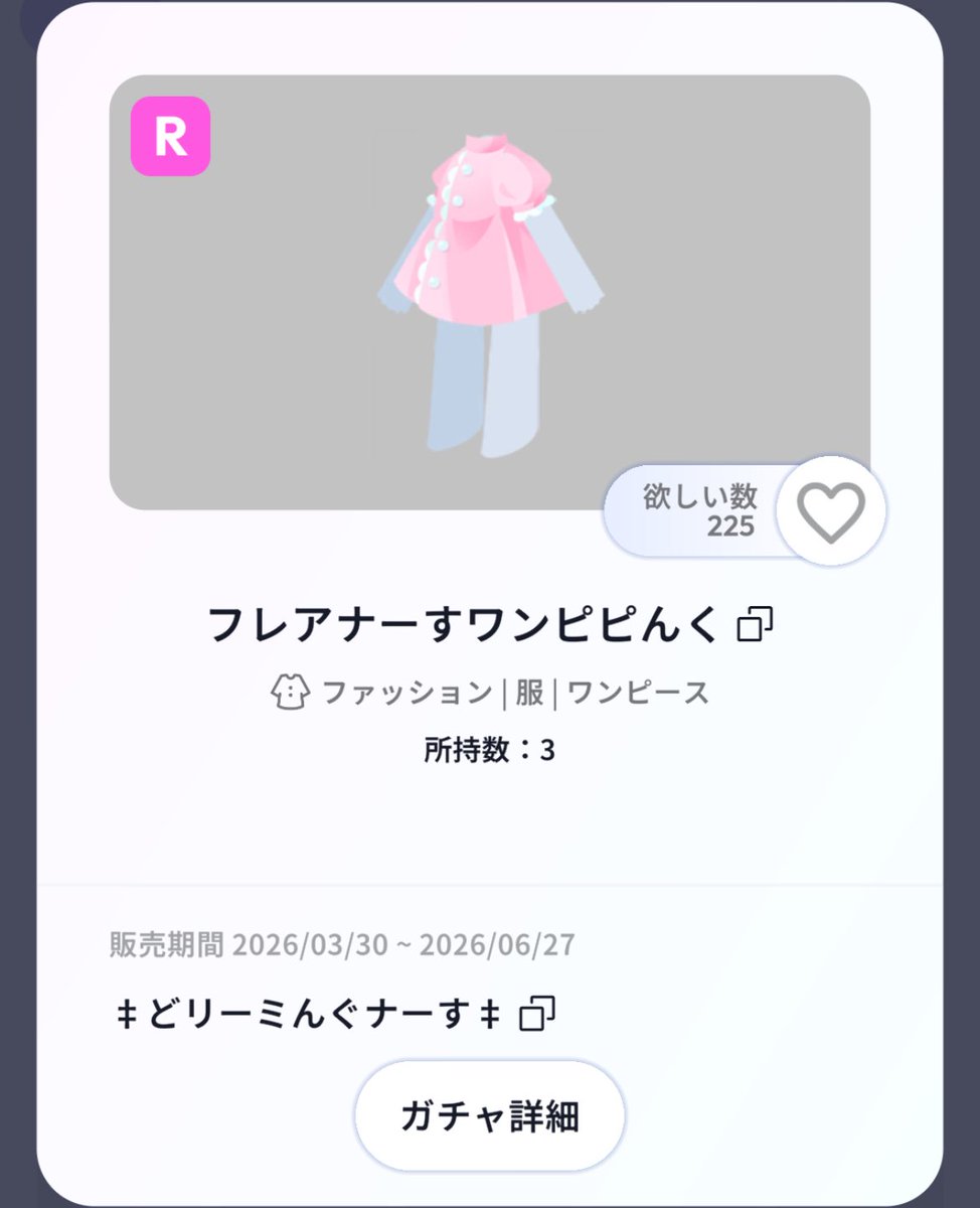 しゅら tweet media