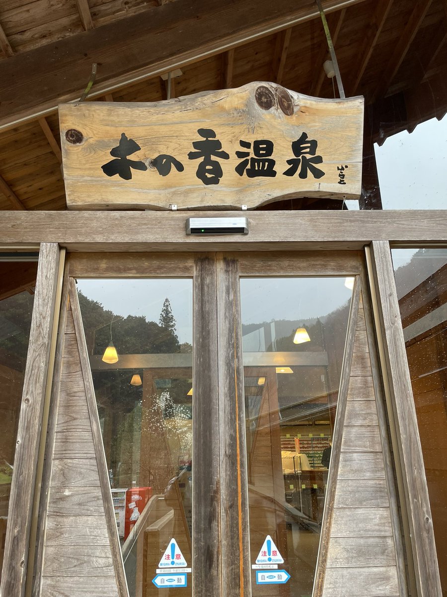 はまちゃん tweet media