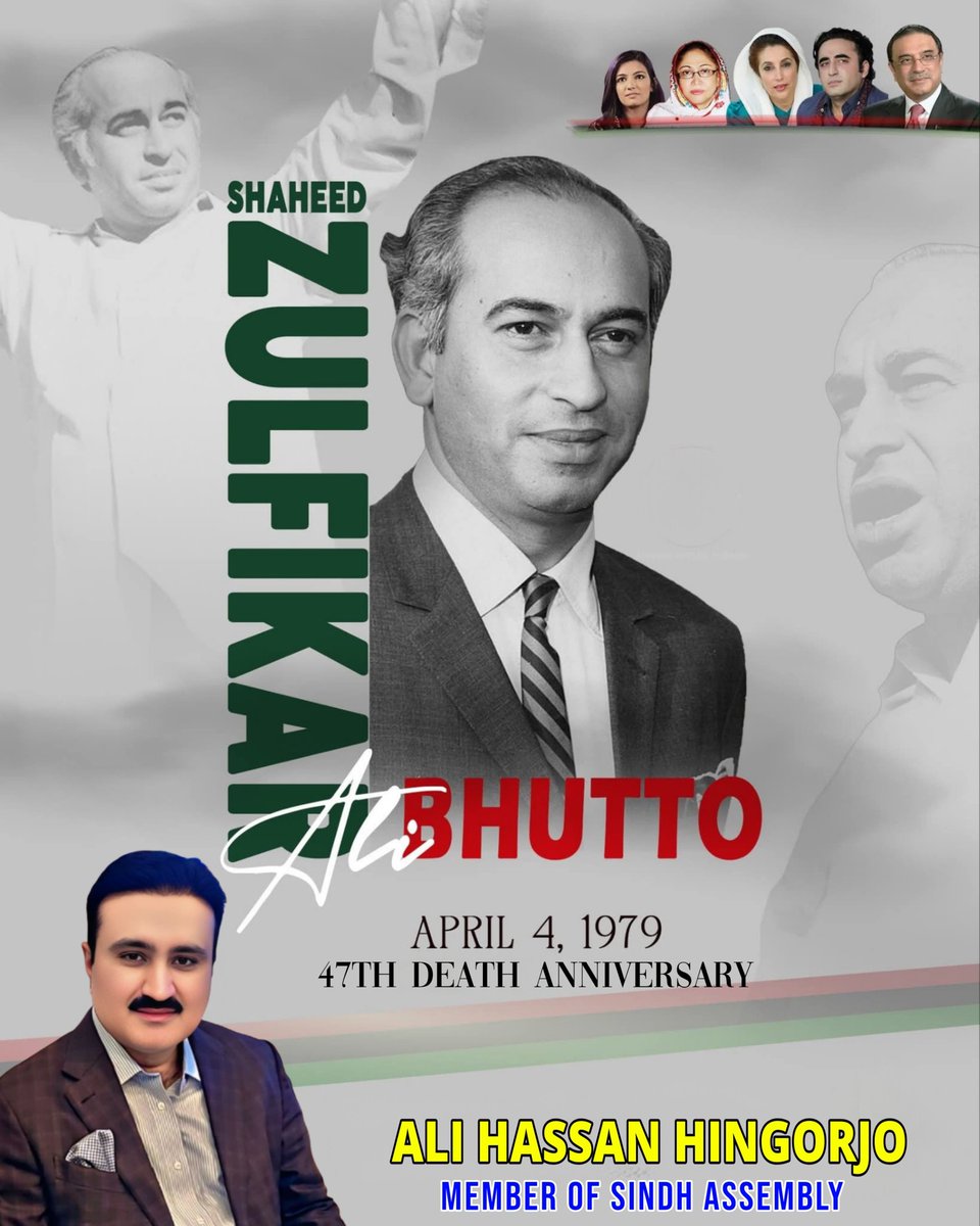 ہم قائد عوام شہید ذوالفقار علی بھٹو کو ان کے 47 ویں یوم شہادت کے موقع پر خراج عقیدت پیش کرتے ہوئے یہ عہد کرتے ہیں کہ ان کے نظریات پر عمل پیرا ہو کر ملک و قوم کا تحفظ جاری رکھیں گے۔
 <a href="/BBhuttoZardari/">Bilawal Bhutto Zardari</a> <a href="/MediaCellPPP/">PPP</a> <a href="/FaryalTalpurPk/">Faryal Talpur</a> <a href="/AAliZardari/">AsifAliZardari</a> #SalamShaheedBhutto